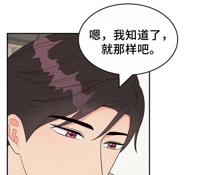 第12章：答应
