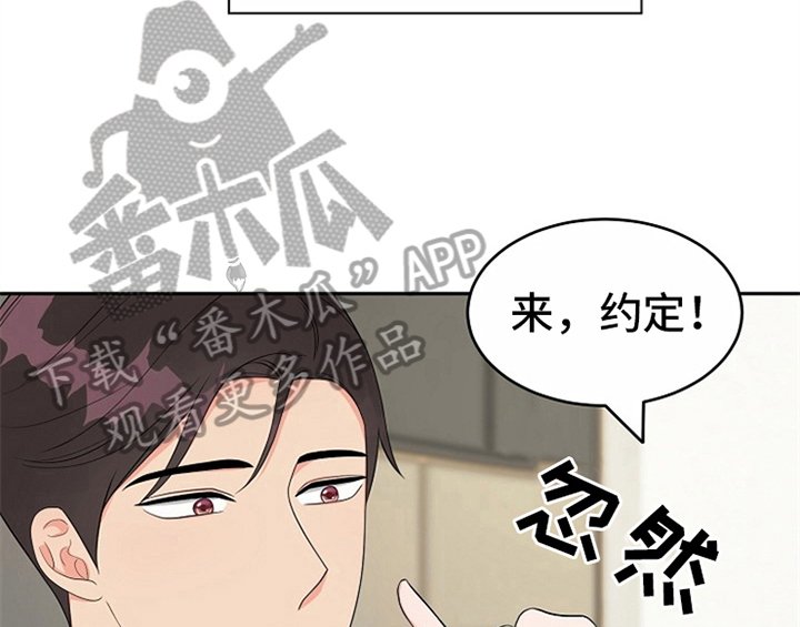 第12章：答应