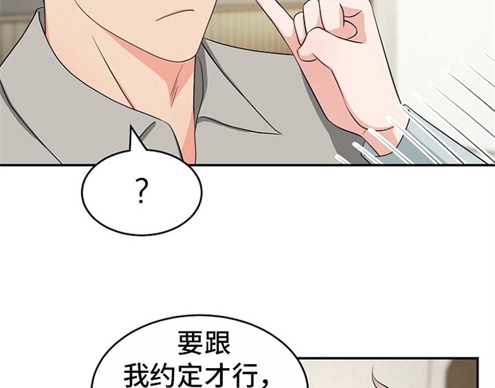 第12章：答应