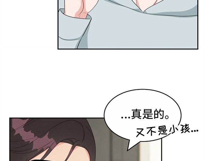 第12章：答应