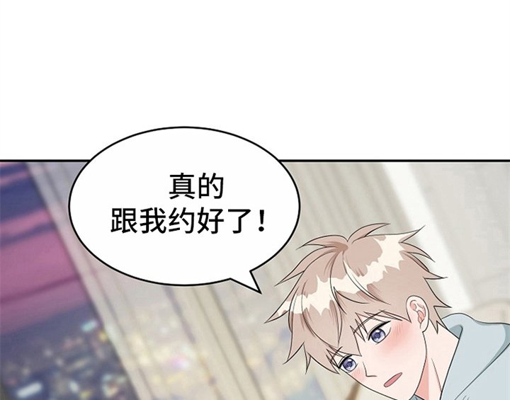 第12章：答应
