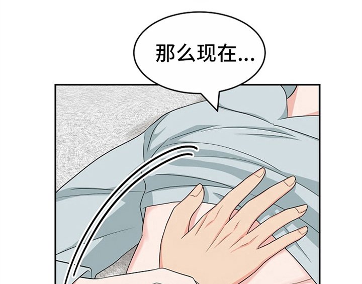 第12章：答应