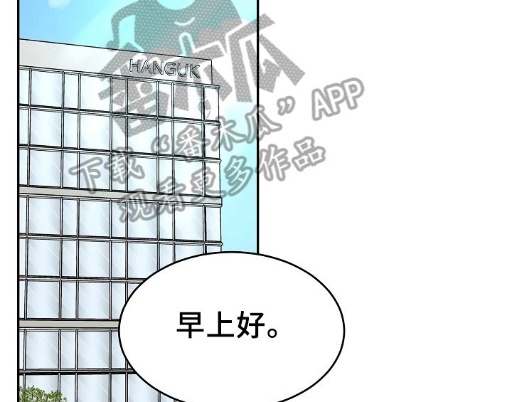 第13章：不敢置信