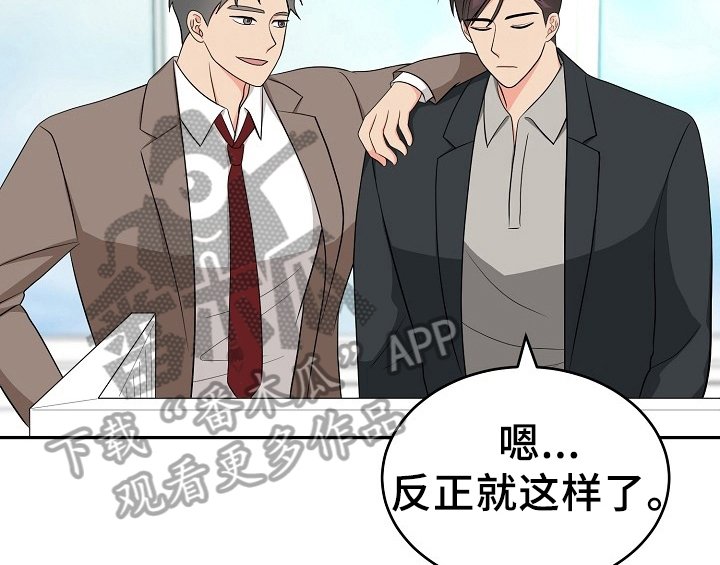 第13章：不敢置信