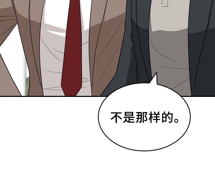 第13章：不敢置信