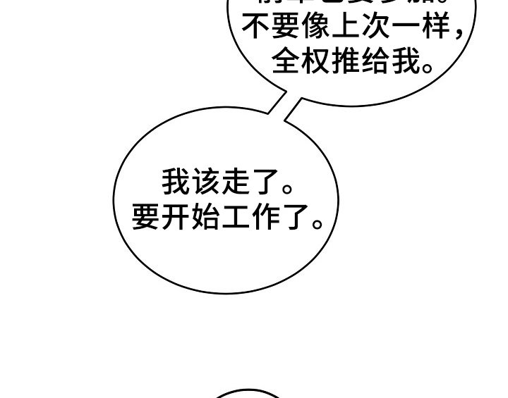 第13章：不敢置信