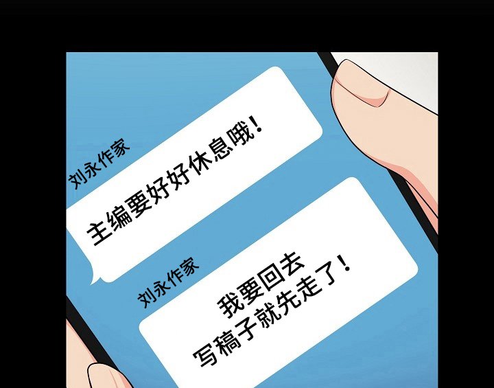 第13章：不敢置信