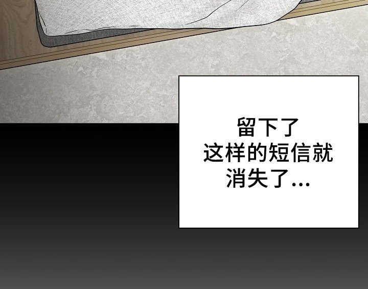 第13章：不敢置信