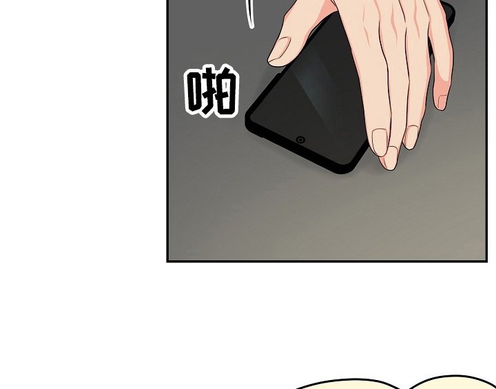 第13章：不敢置信