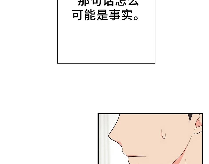 第13章：不敢置信