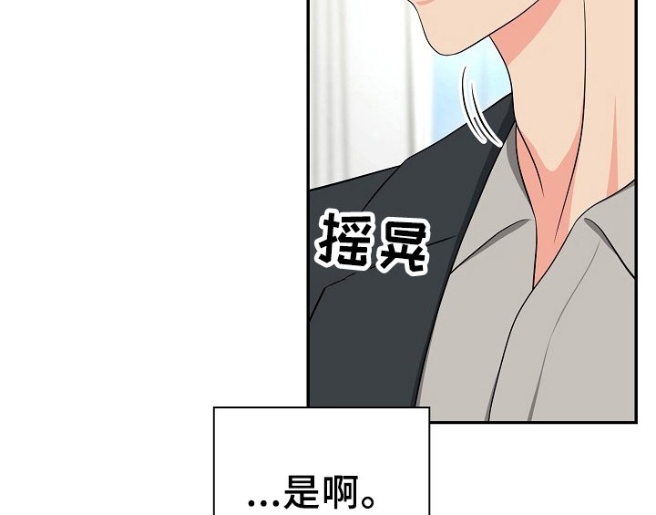 第13章：不敢置信