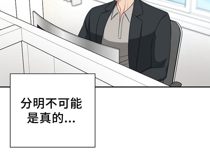 第13章：不敢置信