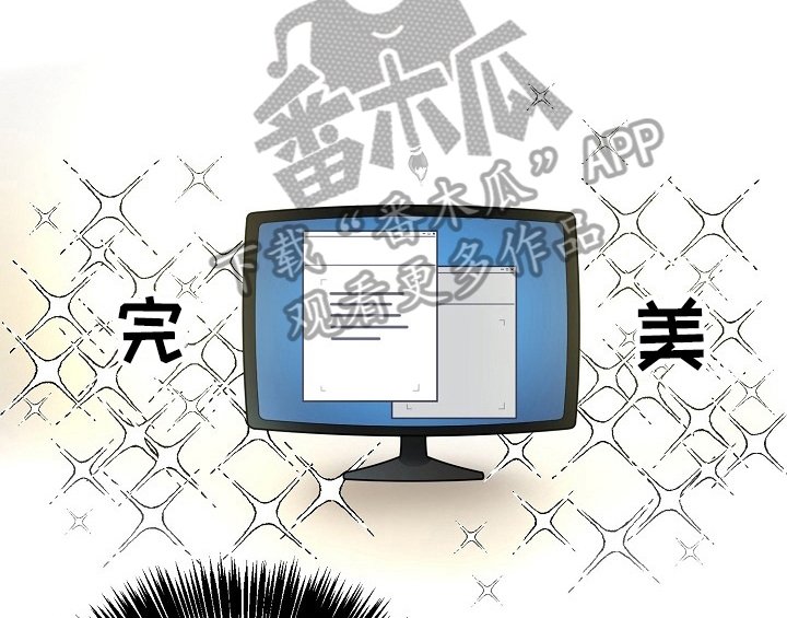 第13章：不敢置信