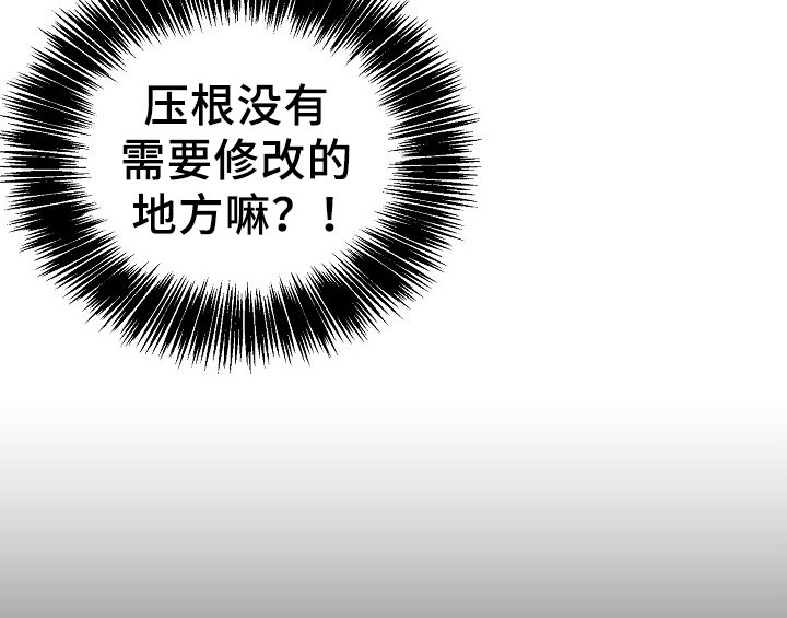 第13章：不敢置信