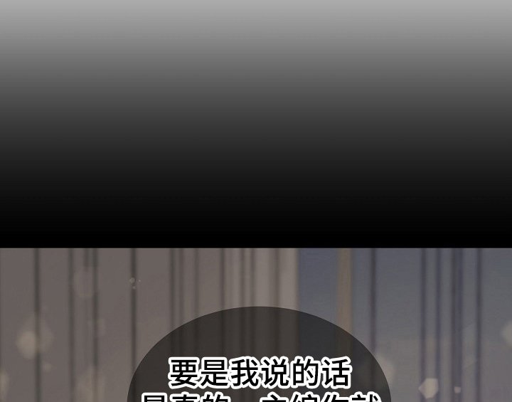 第13章：不敢置信