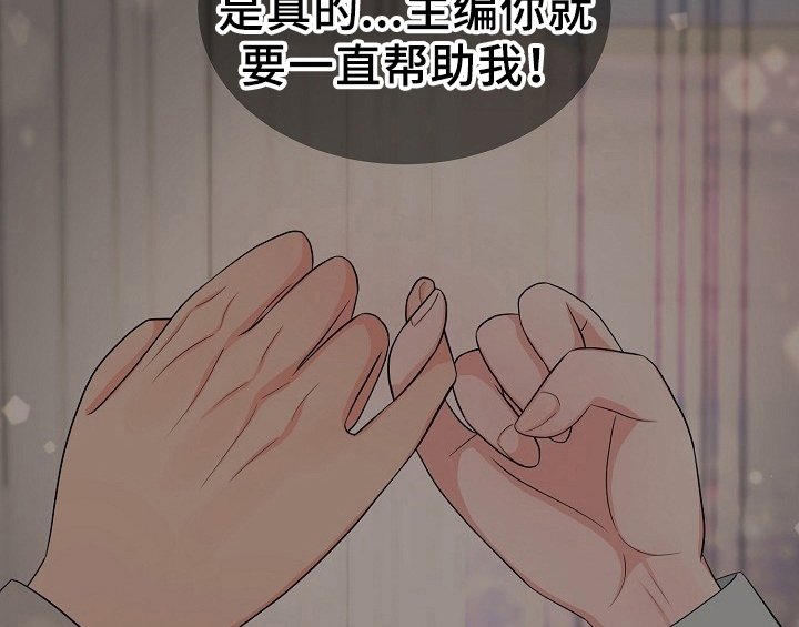 第13章：不敢置信