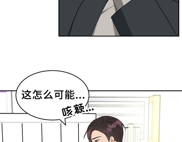 第13章：不敢置信
