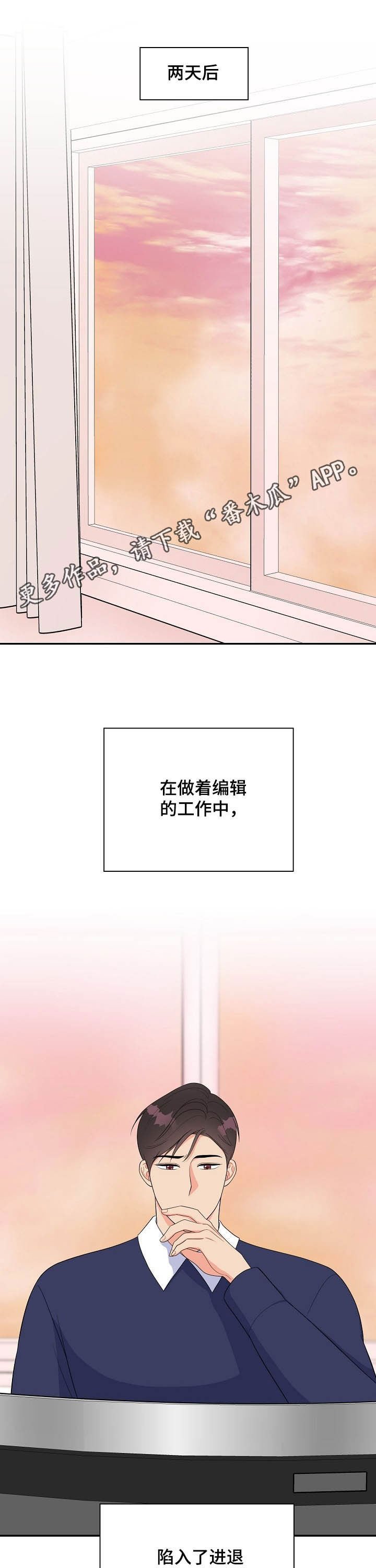 第14章：走错门