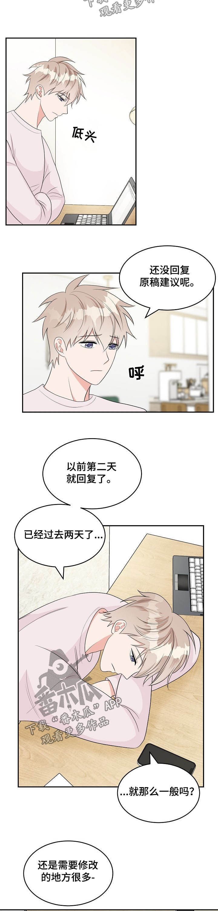 第14章：走错门