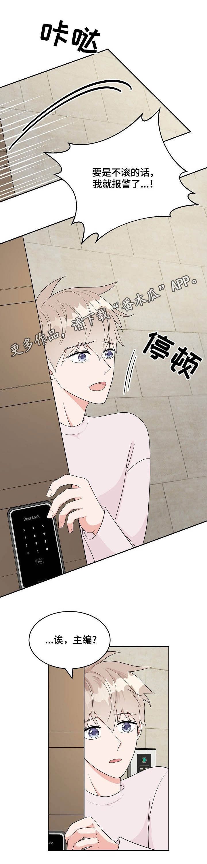 第15章：心跳声