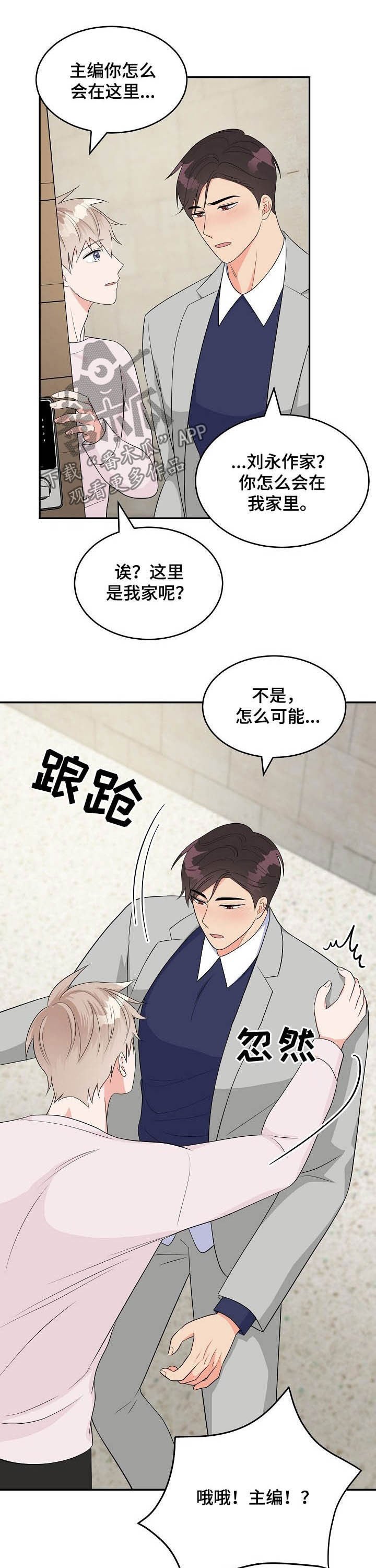 第15章：心跳声