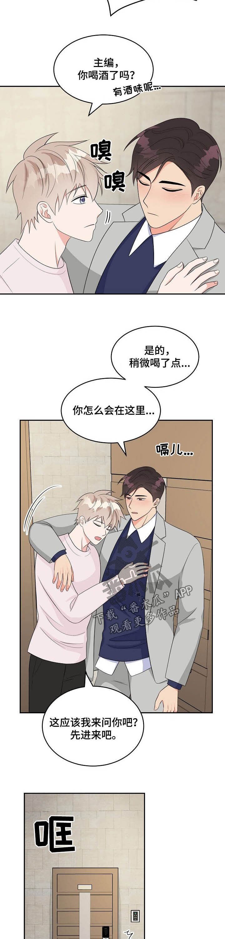 第15章：心跳声