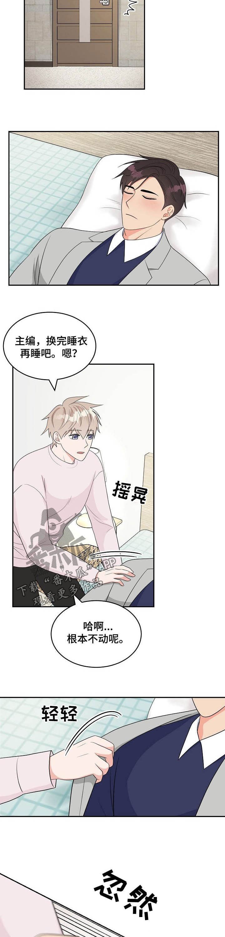 第15章：心跳声