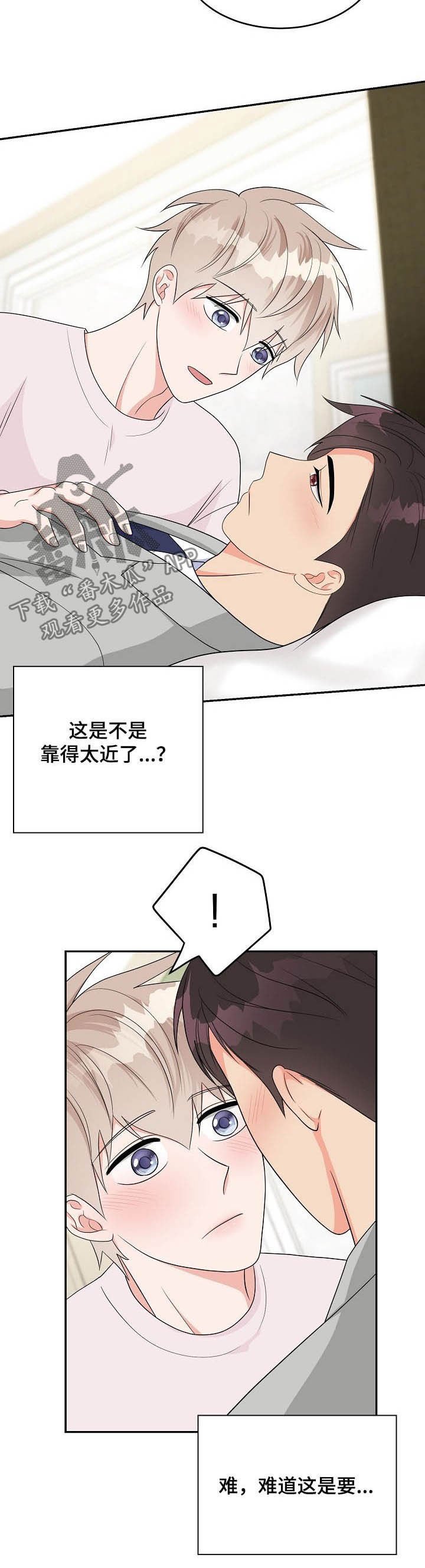 第15章：心跳声