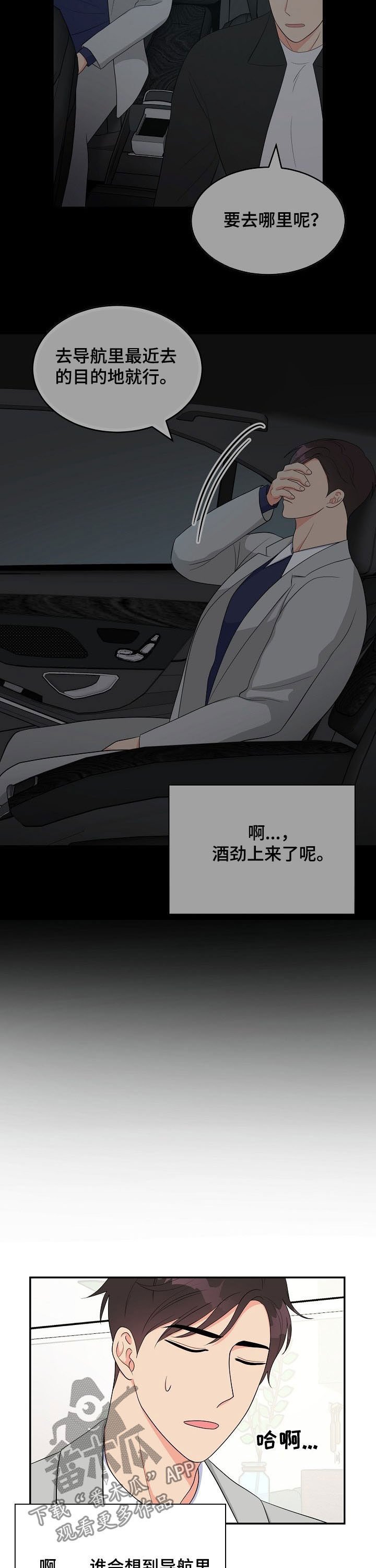 第16章：称赞