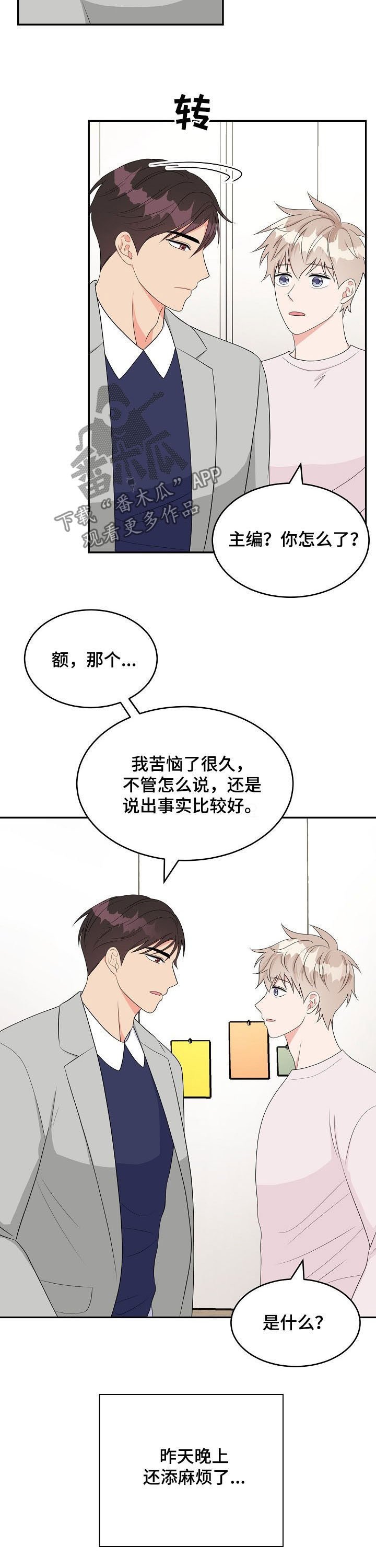 第16章：称赞