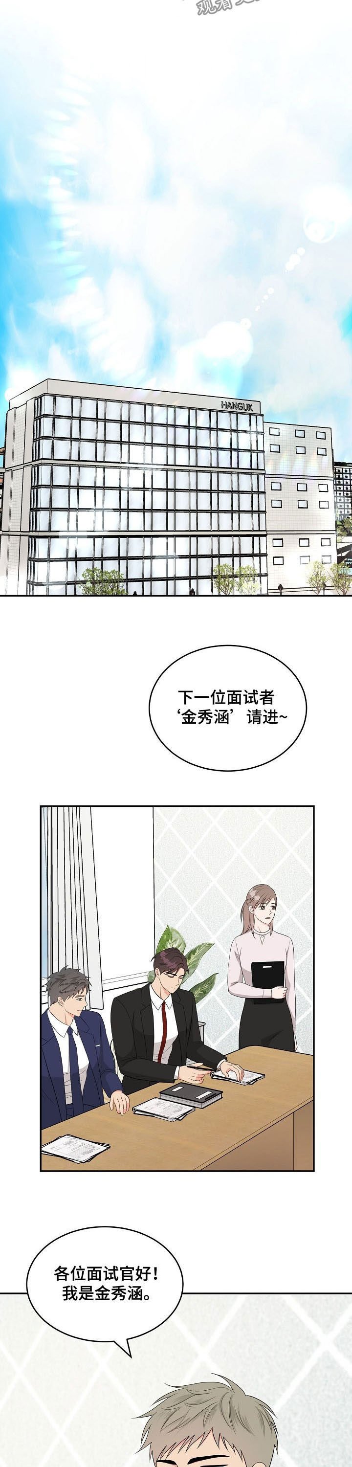 第17章：没时间了