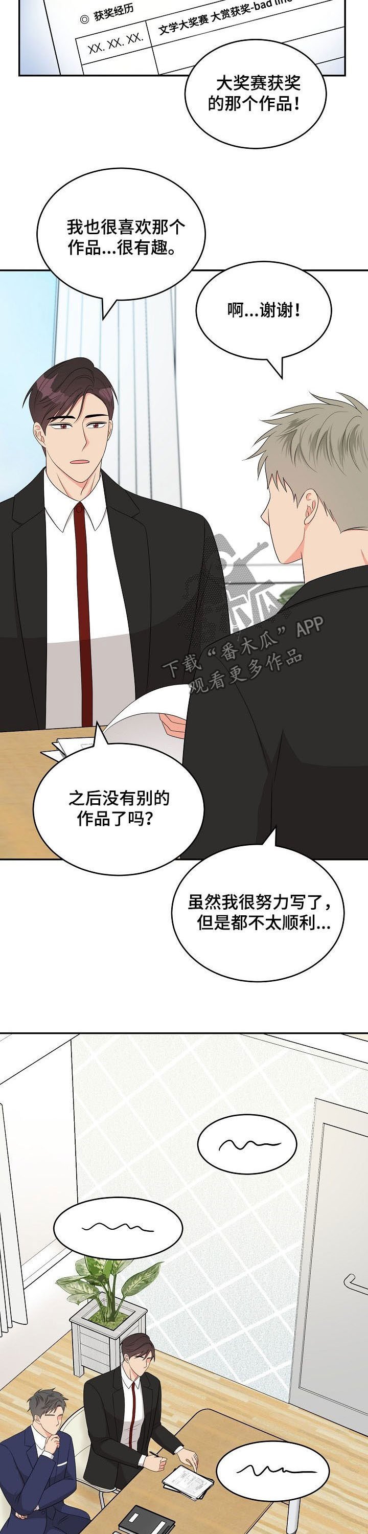 第17章：没时间了