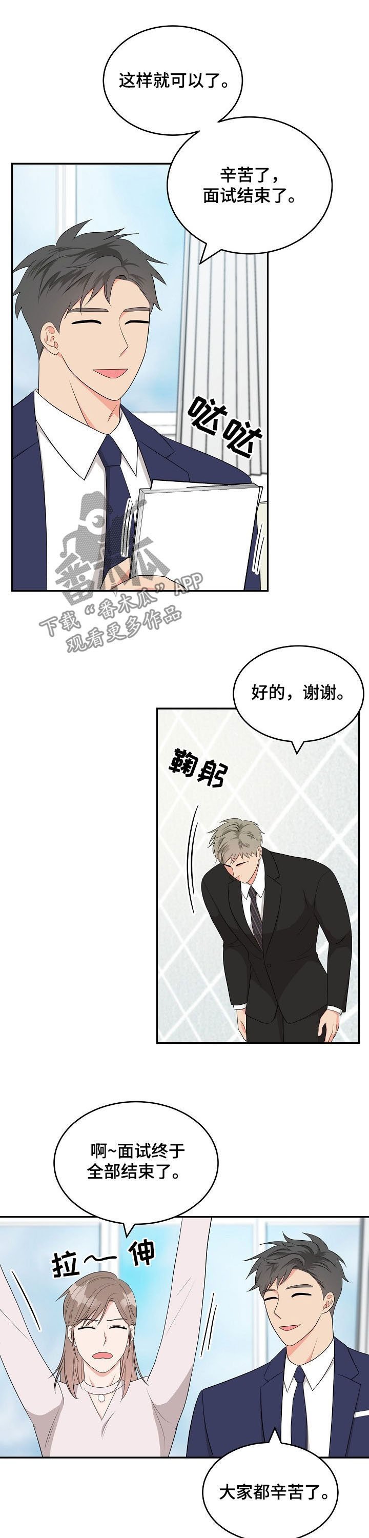 第17章：没时间了