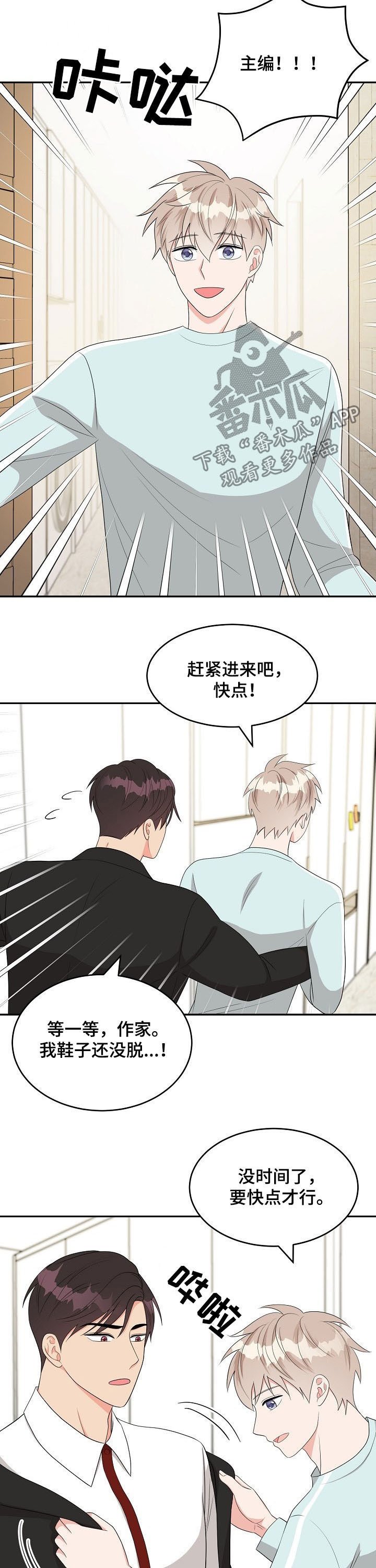 第17章：没时间了