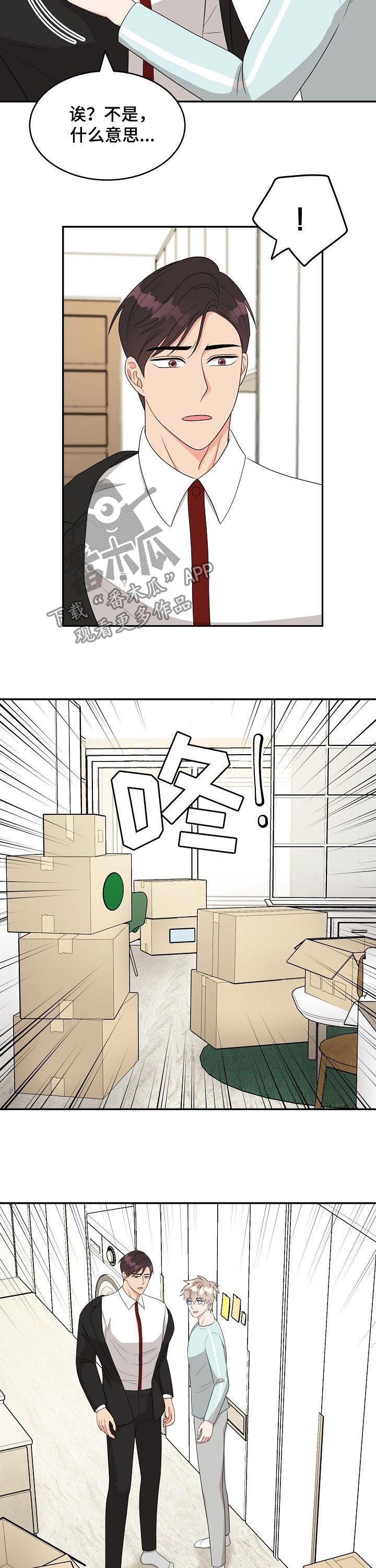 第17章：没时间了