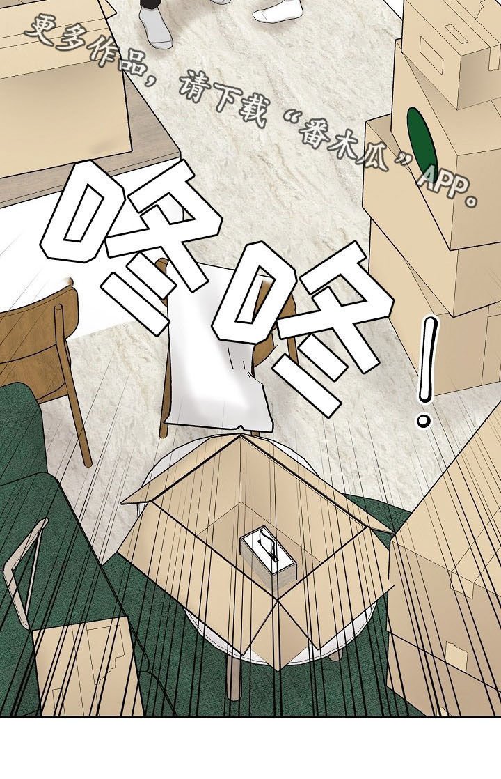 第17章：没时间了