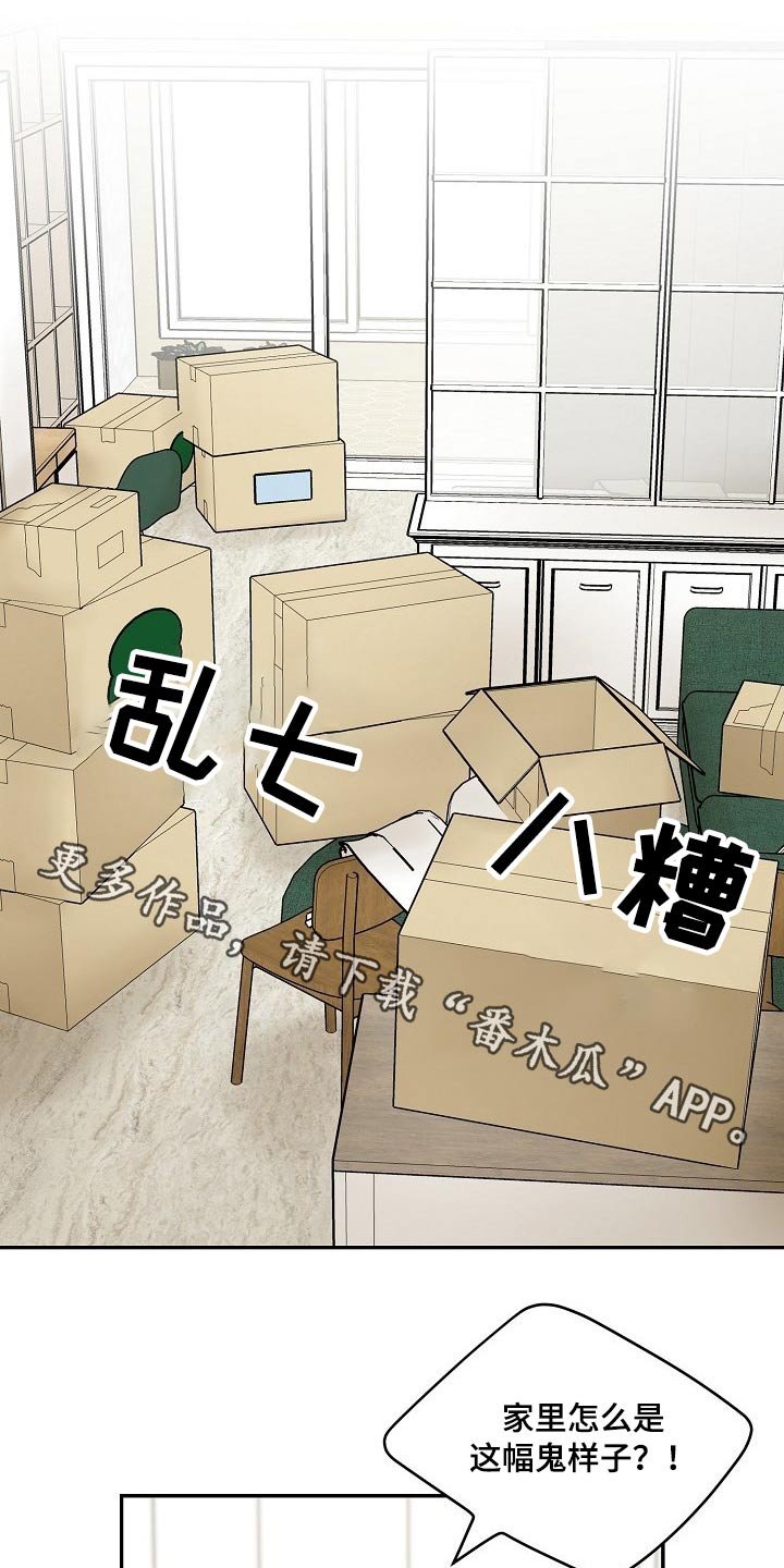 第18章：在家工作