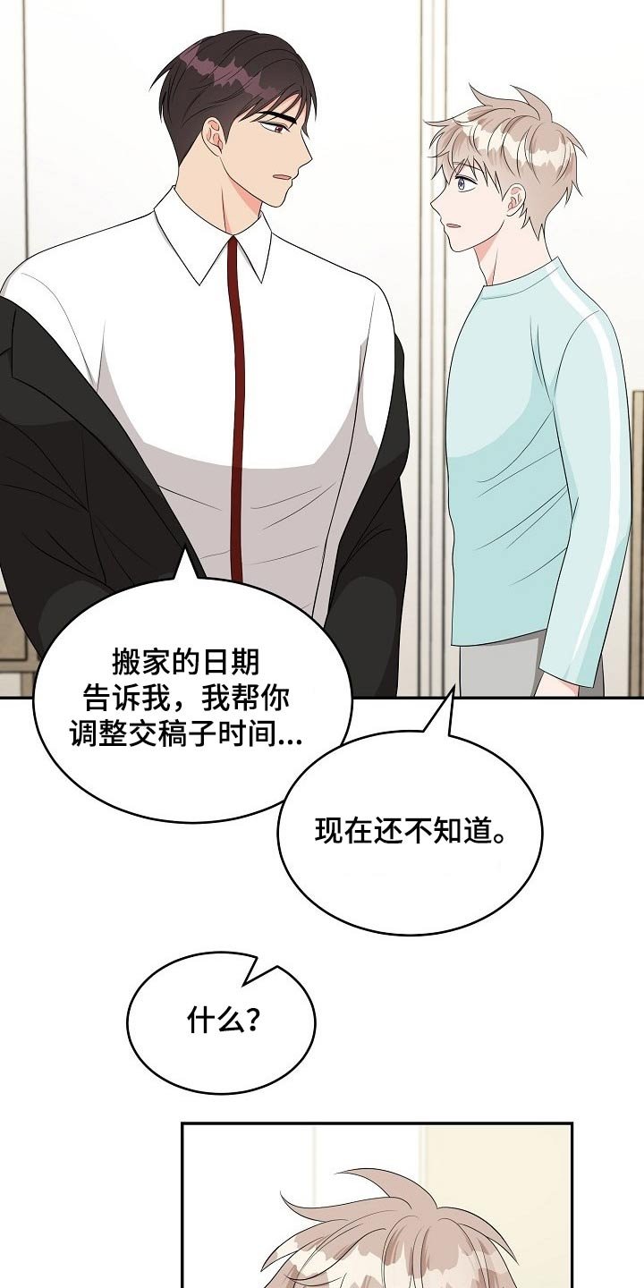 第18章：在家工作