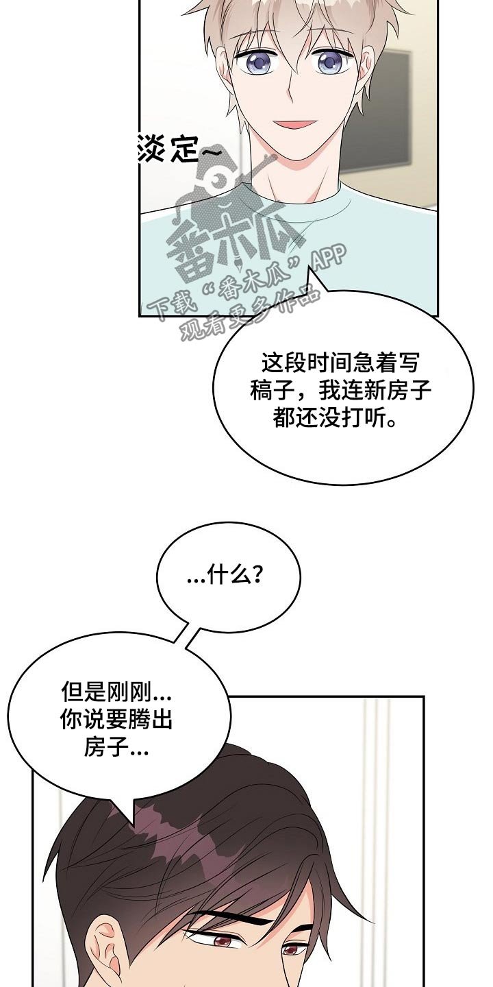 第18章：在家工作