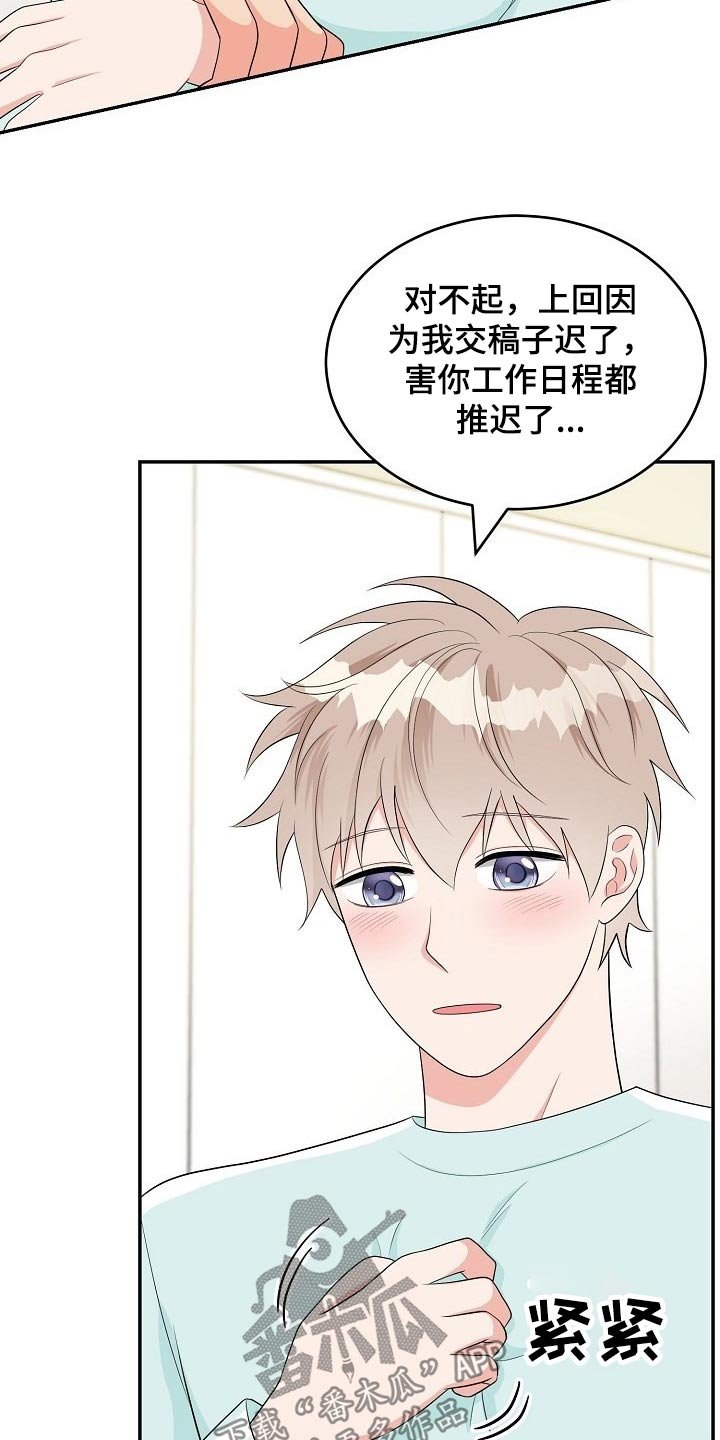 第18章：在家工作