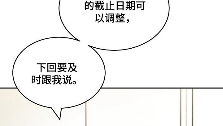 第18章：在家工作