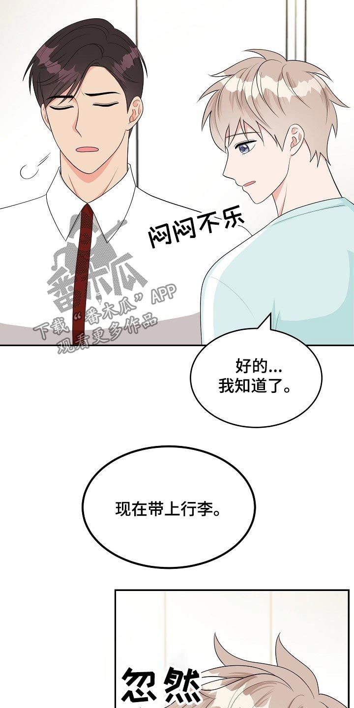 第18章：在家工作