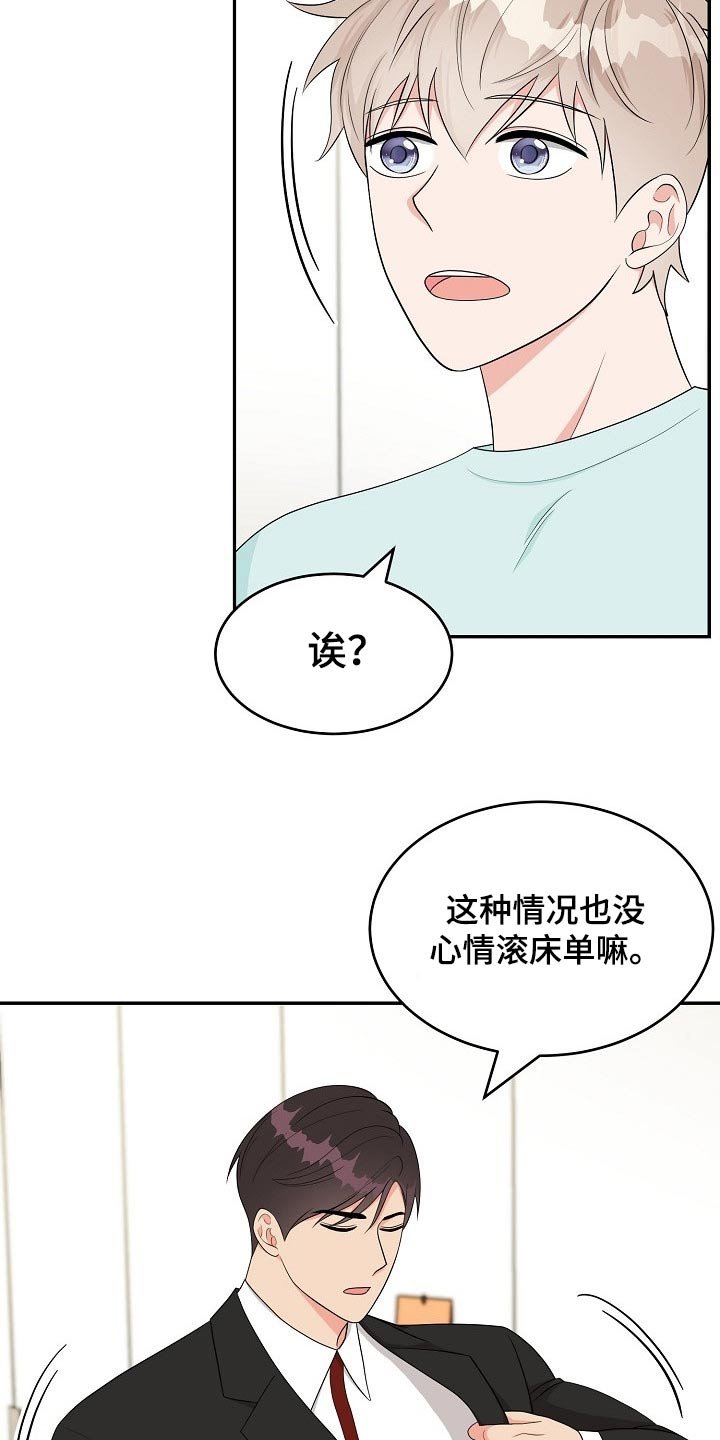第18章：在家工作