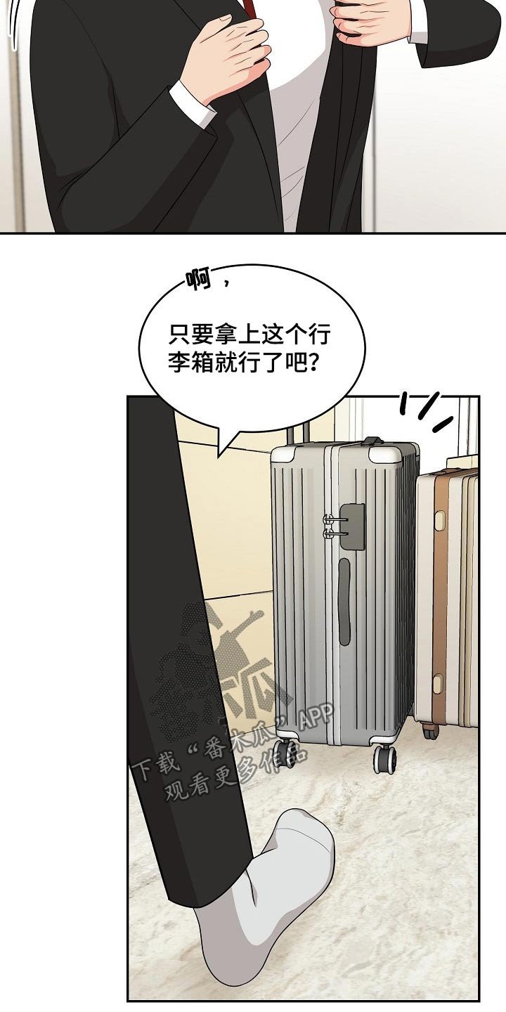第18章：在家工作