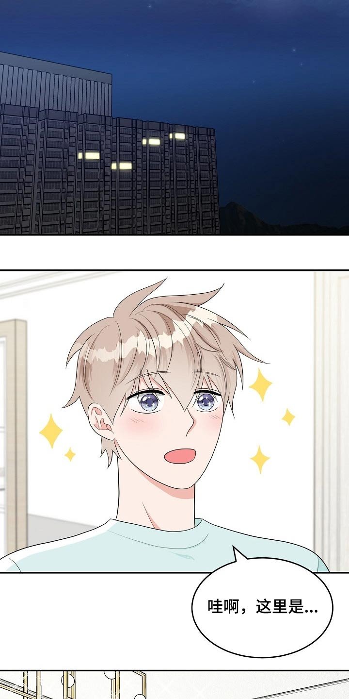 第18章：在家工作