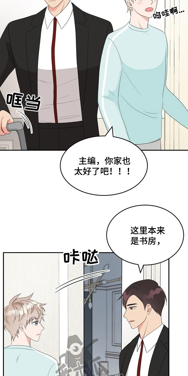 第18章：在家工作