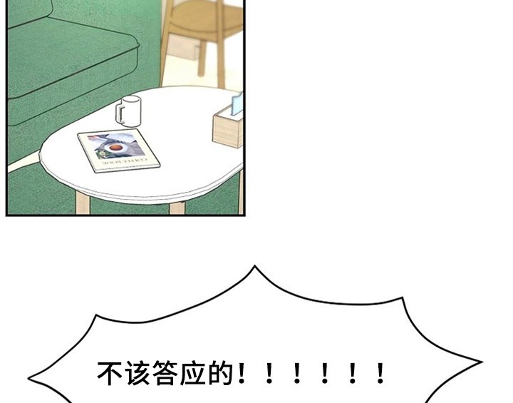 第2章：新编辑