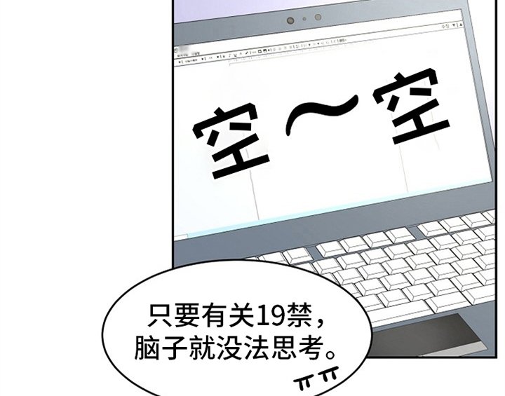 第2章：新编辑