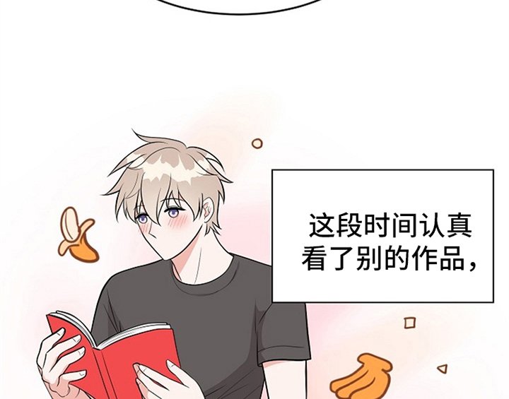 第2章：新编辑