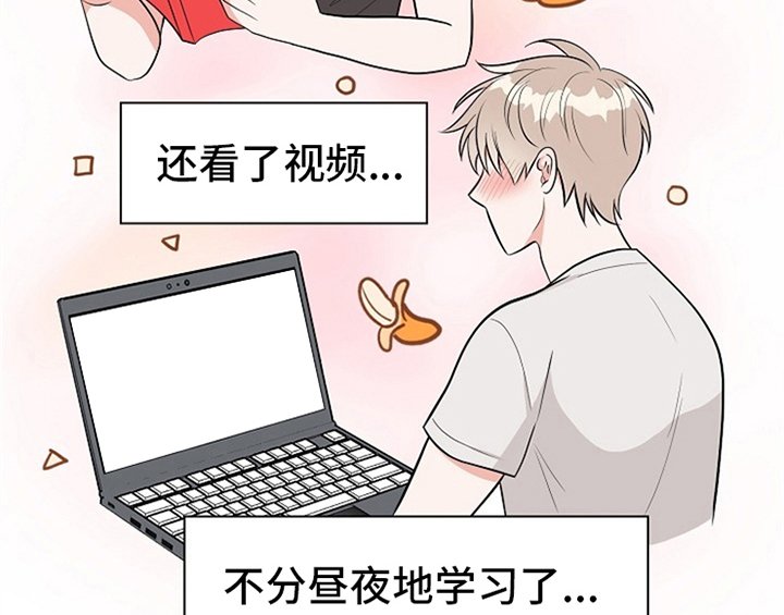 第2章：新编辑